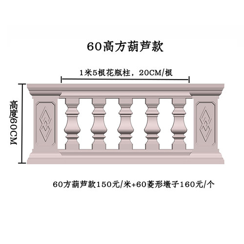 阳台栏杆围栏模具塑料花瓶柱护栏别墅院子模型水泥制品建筑模板