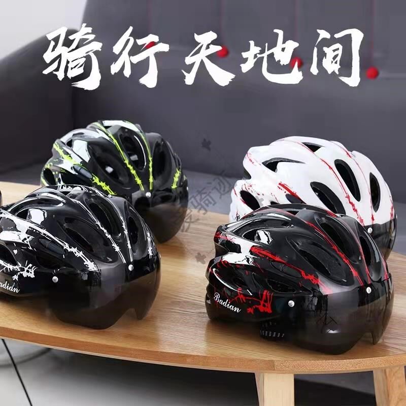 自行车登山车带护目镜一体成型骑行头盔男女安全盔帽子单车装备内图片