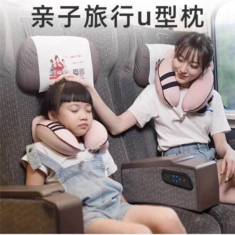 充气u型枕飞机火车高铁二等座旅行睡觉神器便携护颈儿童u形枕