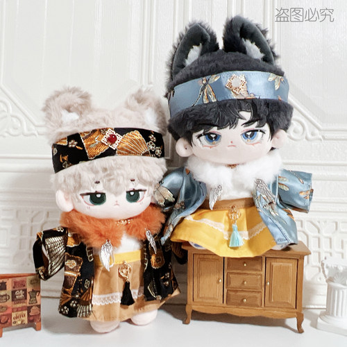 现货棉花娃娃20cm厘米娃一古装汉服男娃国风套装人形公仔替换装