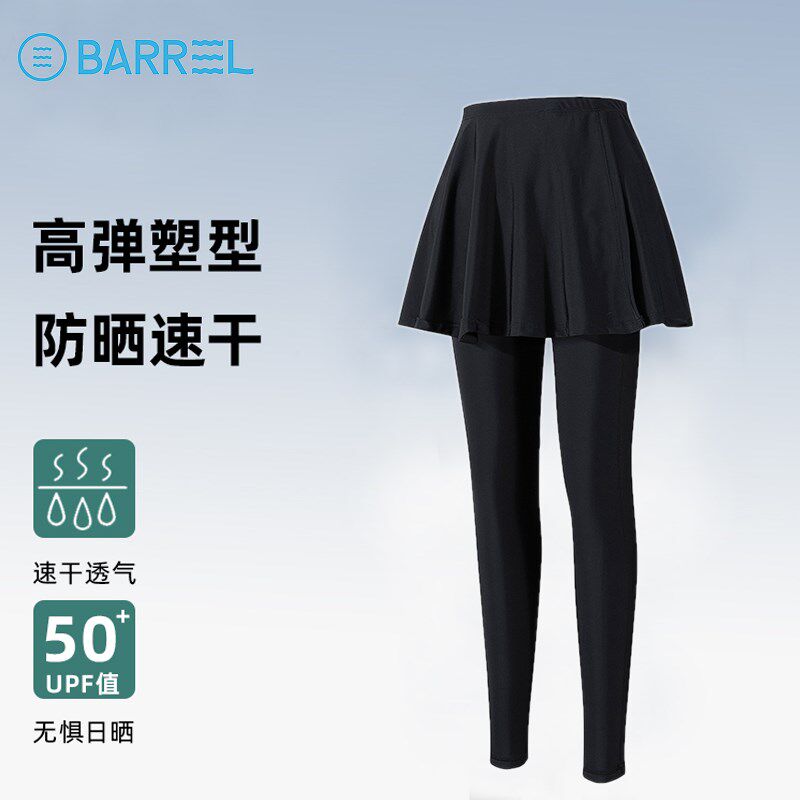 新款女士泳裤防晒速干高腰裤裙防尴尬防走光沙滩漂流冲浪游泳裤女图片