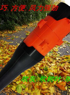 新款侧挂背负割草机小巧吹风机头公路汽油吹风机吹落叶吹灰尘神器