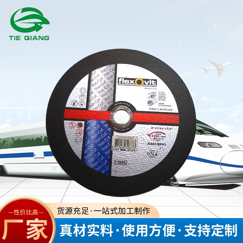 铁路器材 400mm钢轨切割砂轮  355mm钢轨砂轮片   钢轨锯片砂轮片