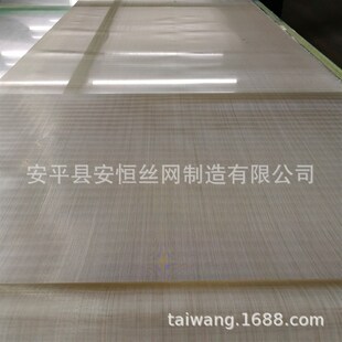 360目镍网线径0.03mm网孔0.04mm Ni6纯镍网 现货工业过滤用镍网