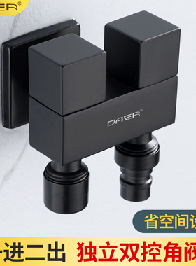 黑色迷你四方一进二出三角阀通洗衣机水龙头双用控一分二马桶喷枪