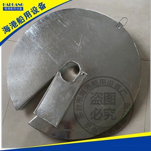 船用缆绳防鼠器 挡鼠板 船用挡鼠器 船用配件 欢迎详询