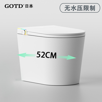 【内置泡泡】小户型52cm迷你智能马桶一体式全功能无水压限制坐便