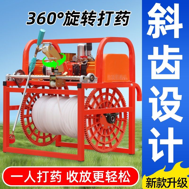 48V60V72V电动打药机360度旋转收放管农用高压全自动遥控喷药机器