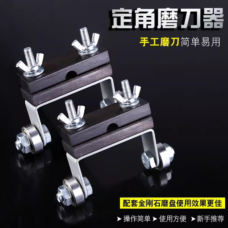 定角磨刀器雕刻刀磨刀器篆刻刀磨具角度磨刀器核雕刻刀石刻磨刀器图片