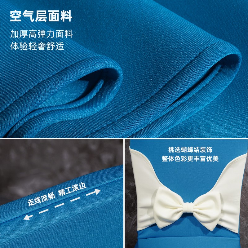 加厚弹力酒店椅套空气层凳子套定制婚庆太阳裙椅套罩S2024新款宴