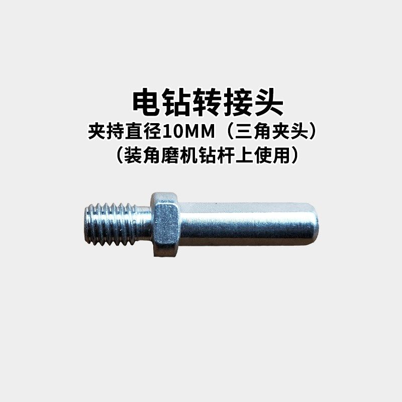 销扩孔钻头铣槽木门锁p钻孔器开槽机木工匠安装锁工具配件钻杆一