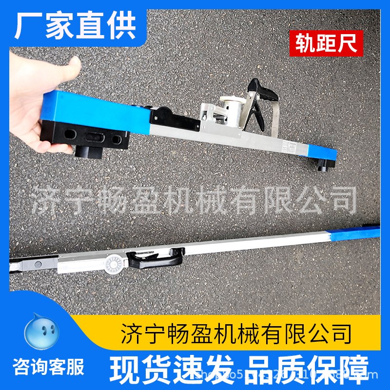 煤矿铁路检测用 数显轨距工作尺万能规矩尺 数显窄轨道尺  轨距尺