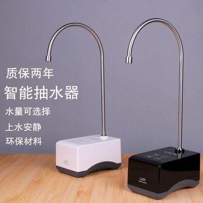 大桶装水抽水器六菱自动电动智能上吸水器纯净水桌面压水泵泡茶具