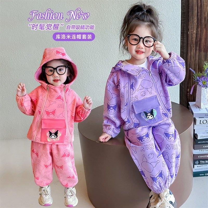 儿童连帽卫衣套装女童2025春秋季新款洋气库洛米裤子两件套外套,童装/婴儿装/亲子装,套装,淘宝优惠券,粉丝福利购,淘宝优惠卷