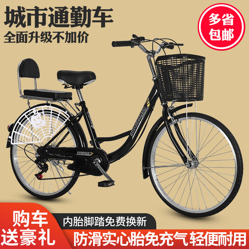 新款变速实心胎自行车男女式24/26寸成人免充气变速通勤自行车
