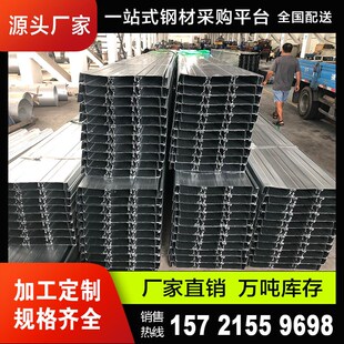 钢结构楼承板YX42-215-645镀锌楼层板浇筑水泥承重板闭口压型钢板