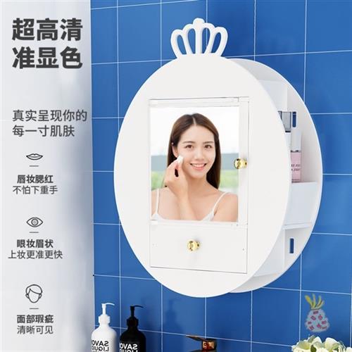 现货速发卫生间镜子收纳一体柜浴室镜柜洗手间厕所洗漱台带置物架