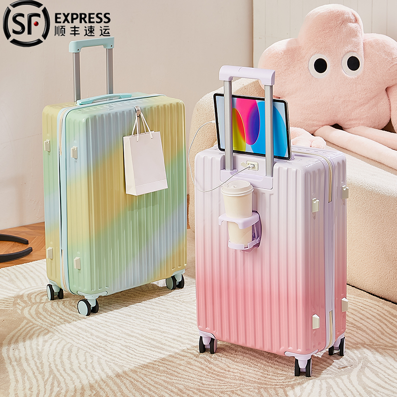 渐层色行李箱2023新款旅行箱皮箱拉杆箱女高颜值登机箱20寸超轻男