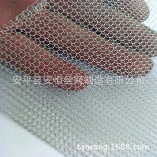 150mm宽镍丝针织网 镍丝汽液过滤网化工用 耐腐蚀镍网 纯镍丝