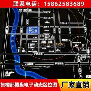 售楼部电子区位图制作房地产区位图楼盘区位仿古铜壁挂地图定做