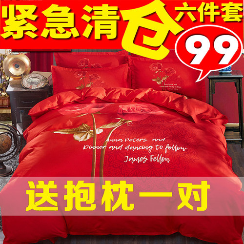 婚庆全棉四件套大红1.8m/2.0米床双人纯棉结婚被套床单式床上用品