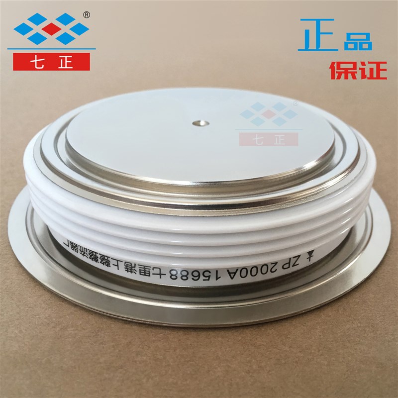 ZP2000A ZP2000A1600V 2CZ -16 凸型 平板 整流管 二极管 七正