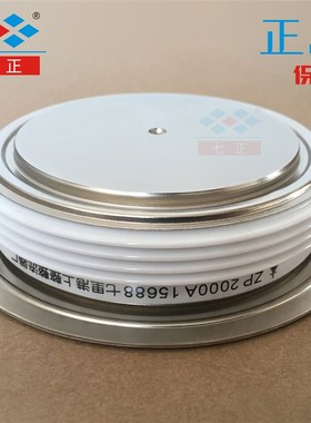 ZP2000A ZP2000A1600V 2CZ -16 凸型 平板 整流管 二极管 七正