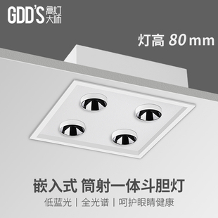 极简全铝嵌入式圆角LED筒灯射灯一体正四头凌晶防眩斗胆灯客厅