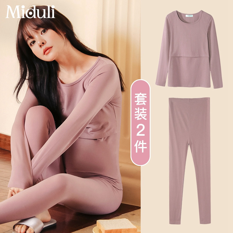 孕妇秋衣秋裤套装秋冬纯棉哺乳保暖内衣冬季打底棉毛衫睡衣月子服,孕妇装/孕产妇用品/营养,秋衣裤套装,淘宝优惠券,粉丝福利购,淘宝优惠卷