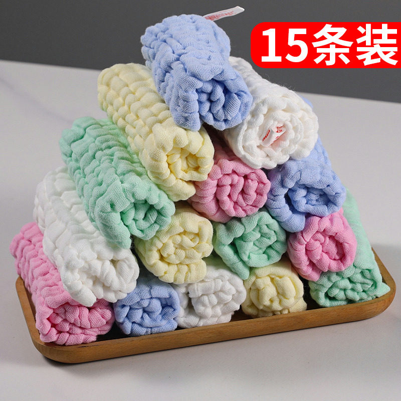 15条装婴儿毛巾宝宝口水巾洗澡小方巾新生超软儿童洗脸巾全棉纱布,婴童用品,口水巾,淘宝优惠券,粉丝福利购,淘宝优惠卷