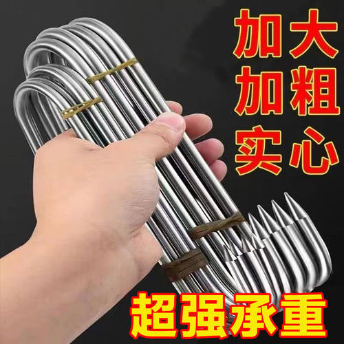 不锈钢S挂腊肉钩晒香肠钩型