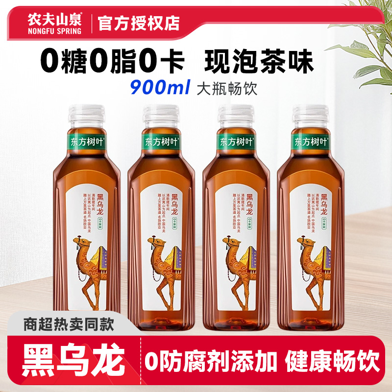 【东方树叶】900ml黑乌龙茶