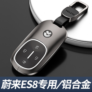 2026款蔚来es8钥匙套26新款未来三代es8专用卡片汽车用品扣壳