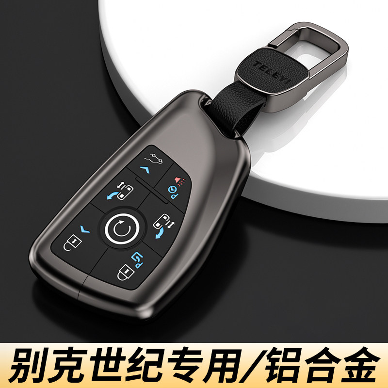 别克世纪钥匙套2025款高档专用四座六座包汽车用品男士扣保护壳