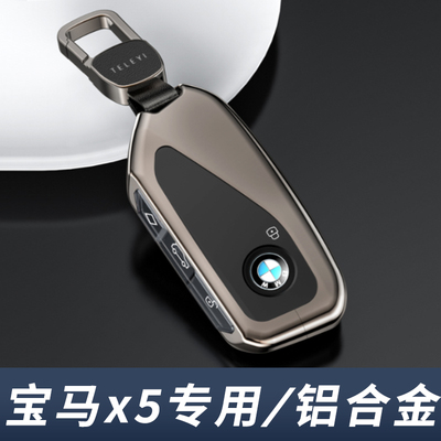 宝马x5钥匙套高档高级感