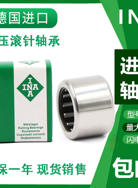 INA进口滚针轴承TA1815 1813 1825 1916 2015 2020 2030 2120