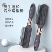 排骨梳子男士 美发专用头皮按摩梳造型顺发蓬松大背头定发型女家用