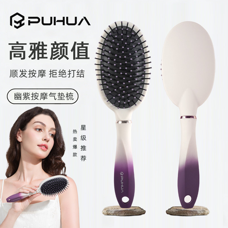 全新奢华质感拒绝打结卡发焕发梳图片