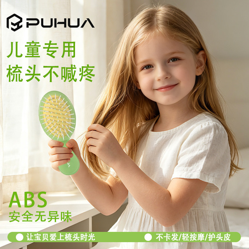 女童mini气垫梳不打结儿童随身梳图片