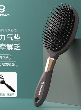 梳子女士专用长发气囊按摩头部经络家用防长发专用头梳顺发气垫梳