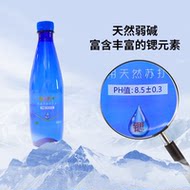 蒲峪冰川天然弱碱性苏打水500ml*20瓶