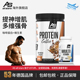 allstarsKD亲钙复合维生素90粒早餐咖啡蛋白600g克健身增肌德国