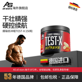 allstars爆裂续航促睾胶囊150粒刺蒺藜玛卡促睾酮素健身硬控德国