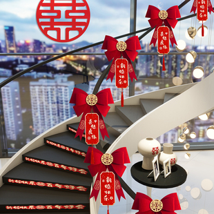 婚礼男方女方新房结婚楼梯扶手装饰拉花蝴蝶结套装卧室婚礼房布置