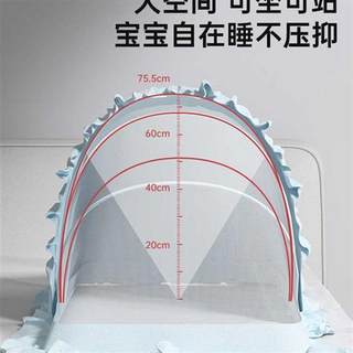 新品婴儿蚊帐罩宝宝小床上全罩式蒙古包儿童可折叠通用婴幼儿遮光