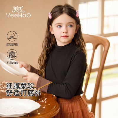 英氏YEEHOO女童半高领长袖T恤