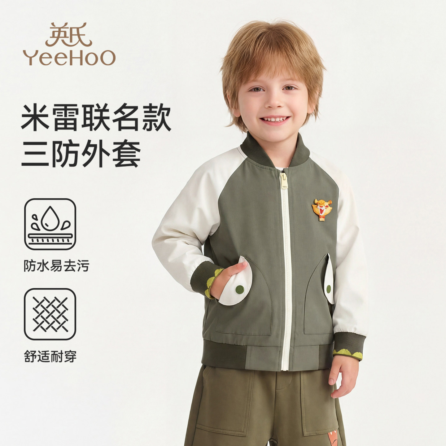英氏乐尚春季儿童三防棒球服图片