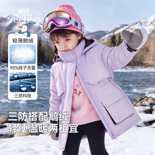 英氏女童轻薄三防鹅绒羽绒服