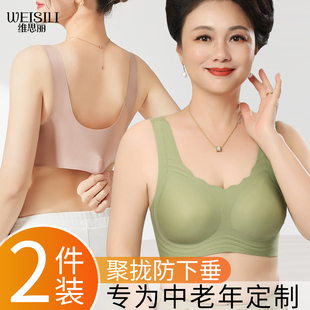 中老年妈妈文胸无痕内衣一体式大尺码中年妇女无钢圈背心式大胸显