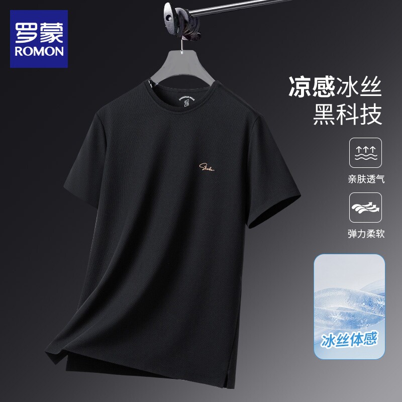 罗蒙冰丝短袖t恤男士夏季运动速干透气凉感半袖体恤宽松上衣服男